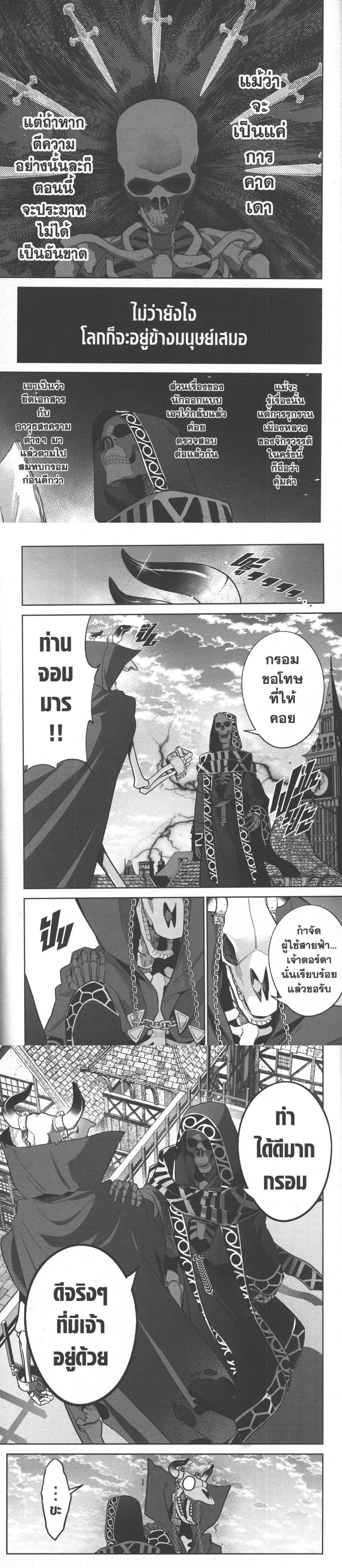 Manga-lc-com อ่านมังงะ อ่านการ์ตูน ออนไลน์ ฟรี Shokei Sareta Kenja wa Lich ni Tensei Shite Shinryaku Sensou wo Hajimeru ตอนที่ 1 2 3 4 5 6 7 8 9 10 11 12 13 14 ฟรี ไม่มีโฆษณา Manga-lc - อ่าน มังงะ อ่าน การ์ตูน ออนไลน์ อ่านมังงะ ฟรี