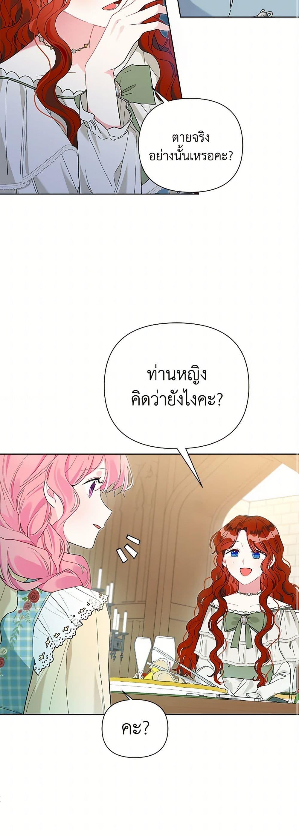 Manga-lc-com อ่านมังงะ อ่านการ์ตูน ออนไลน์ ฟรี The Archvillain’s Daughter-in-Law ตอนที่ 1 2 3 4 5 6 7 8 9 10 11 12 13 14 ฟรี ไม่มีโฆษณา Manga-lc - อ่าน มังงะ อ่าน การ์ตูน ออนไลน์ อ่านมังงะ ฟรี