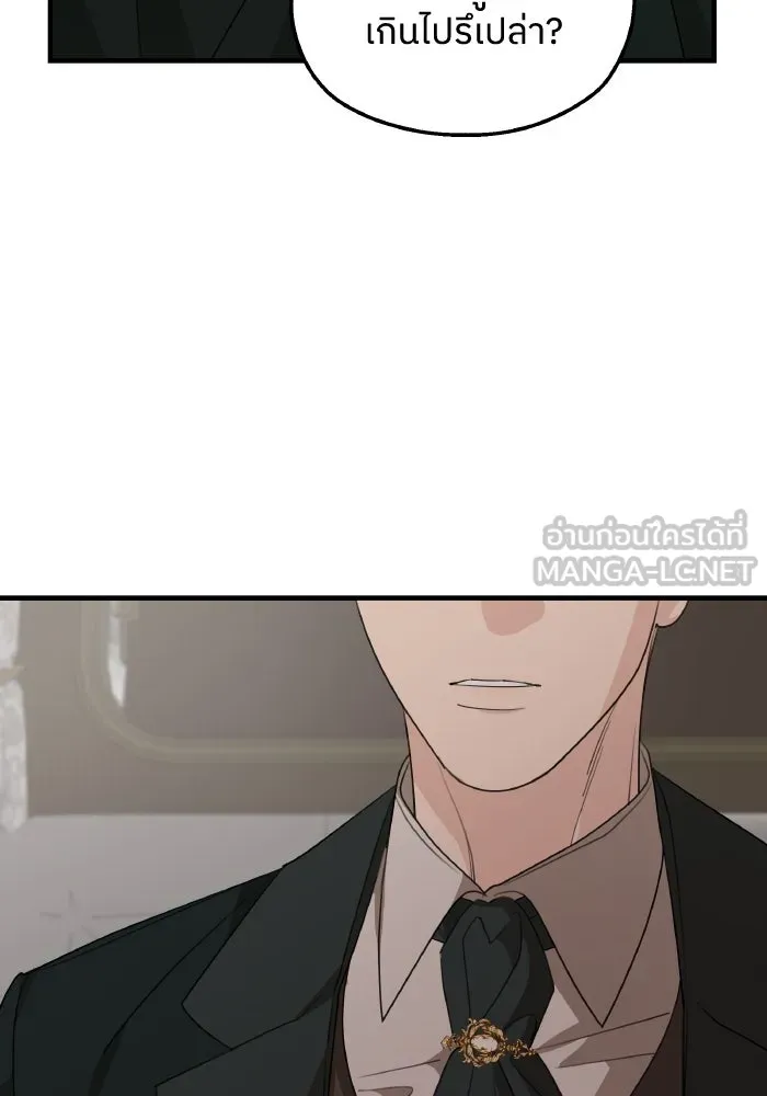 ครอบครัวสามีเห็นทีจะคลั่งรัก ตอนที่ 74 รูปที่ 99