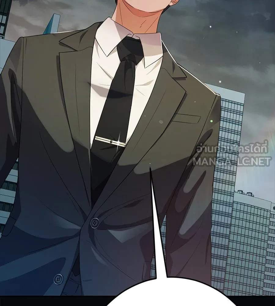 คอลเซ็นเตอร์เปลี่ยนชีวิต ตอนที่ 36 จุดเริ่มต้นของความพินาศ รูปที่ 138