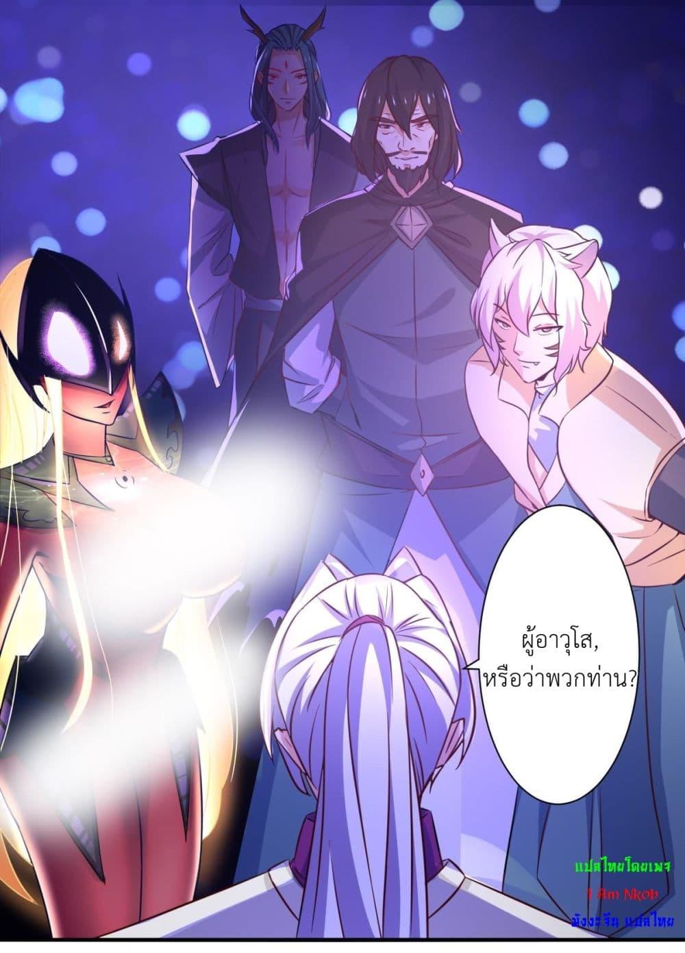 Manga-lc-com อ่านมังงะ อ่านการ์ตูน ออนไลน์ ฟรี Magic Fairy ปรัมปราแห่งเวทมนตร์ ตอนที่ 1 2 3 4 5 6 7 8 9 10 11 12 13 14 ฟรี ไม่มีโฆษณา Manga-lc - อ่าน มังงะ อ่าน การ์ตูน ออนไลน์ อ่านมังงะ ฟรี