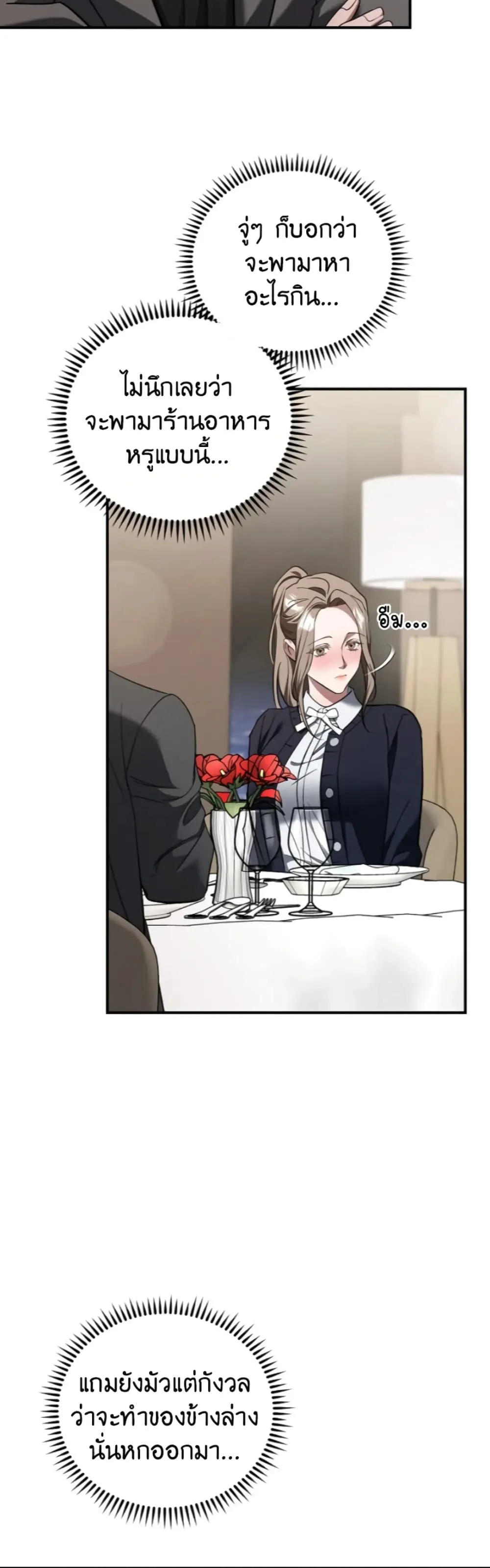 Manga-lc-com อ่านมังงะ อ่านการ์ตูน ออนไลน์ ฟรี Bastard Uncle ตอนที่ 1 2 3 4 5 6 7 8 9 10 11 12 13 14 ฟรี ไม่มีโฆษณา Manga-lc - อ่าน มังงะ อ่าน การ์ตูน ออนไลน์ อ่านมังงะ ฟรี