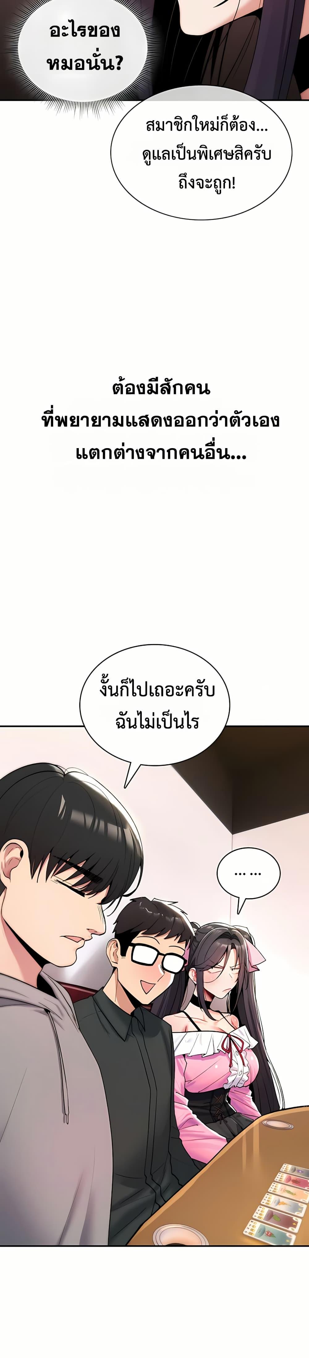 Doujin-Lc- อ่าน โดจิน มังฮวา เกาหลี ญี่ปุ่น จีน แปลไทย It Will Never Break ตอนที่ 1 2 3 4 5 6 7 8 9 10 11 12 13 14 ฟรี ไม่มีโฆษณา อ่าน โดจิน Manhwa เกาหลี ญี่ปุ่น จีน เรามีครบ คัดมาให้เน้นๆ โดจิน 18+ รับประกันความฟินโดย  Doujin Lc