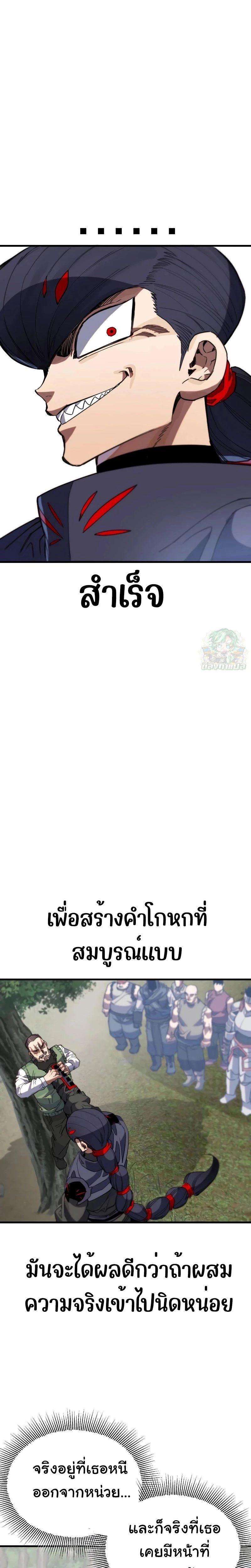 Manga-lc-com อ่านมังงะ อ่านการ์ตูน ออนไลน์ ฟรี Warrior of the Sword Heart ตอนที่ 1 2 3 4 5 6 7 8 9 10 11 12 13 14 ฟรี ไม่มีโฆษณา Manga-lc - อ่าน มังงะ อ่าน การ์ตูน ออนไลน์ อ่านมังงะ ฟรี