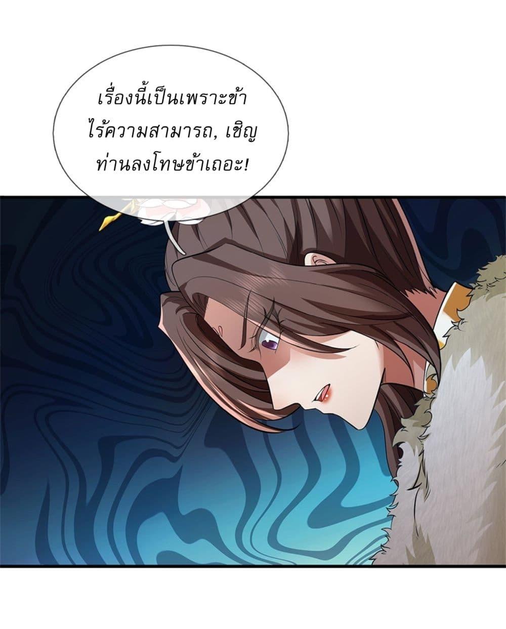 Manga-lc-com อ่านมังงะ อ่านการ์ตูน ออนไลน์ ฟรี I Can Change The Timeline of Everything ตอนที่ 1 2 3 4 5 6 7 8 9 10 11 12 13 14 ฟรี ไม่มีโฆษณา Manga-lc - อ่าน มังงะ อ่าน การ์ตูน ออนไลน์ อ่านมังงะ ฟรี