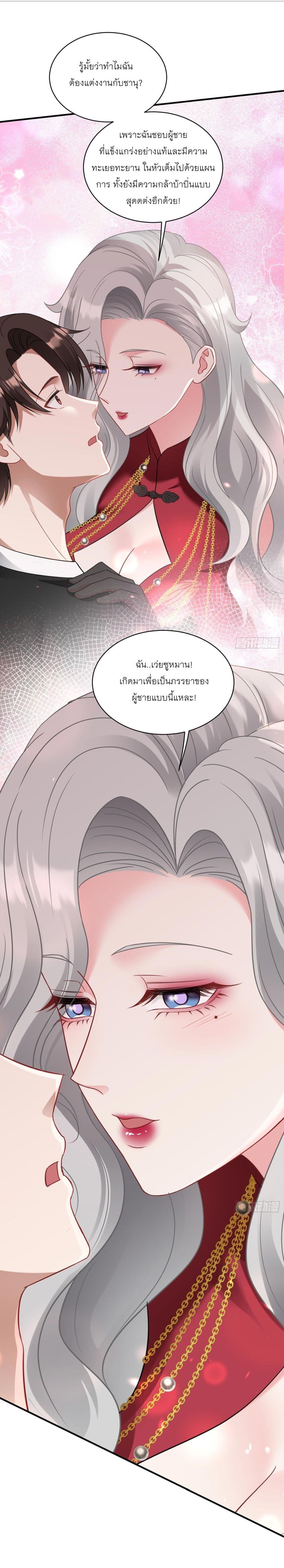 Manga-lc-com อ่านมังงะ อ่านการ์ตูน ออนไลน์ ฟรี Became a Billionaire After Dog Licking Improperly ตอนที่ 1 2 3 4 5 6 7 8 9 10 11 12 13 14 ฟรี ไม่มีโฆษณา Manga-lc - อ่าน มังงะ อ่าน การ์ตูน ออนไลน์ อ่านมังงะ ฟรี