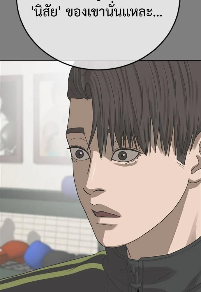 Y2K ตอนที่ 52 รูปที่ 11