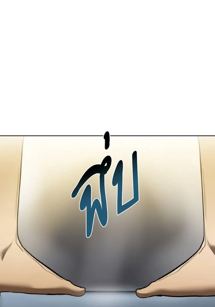 ราชาแห่งอ็อกทากอน ตอนที่ 76 รูปที่ 82