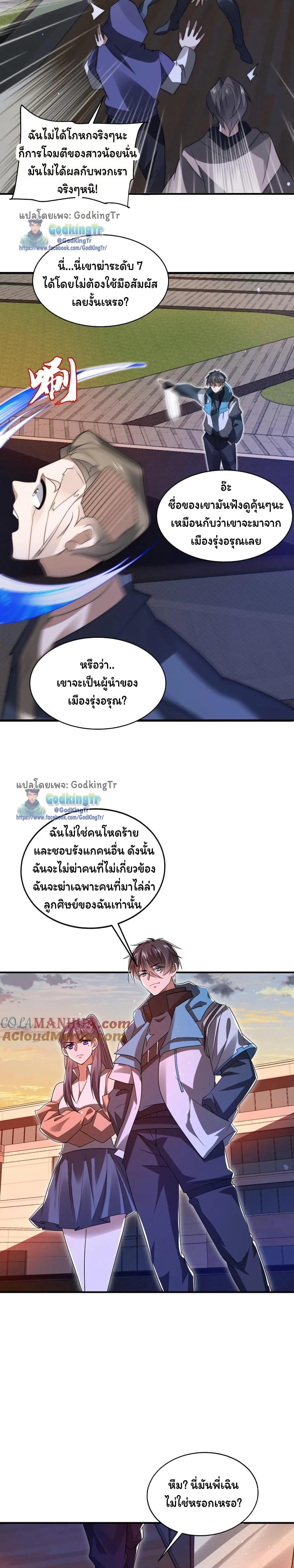 Manga-lc-com อ่านมังงะ อ่านการ์ตูน ออนไลน์ ฟรี Stockpiling Ten Thousand Tons of Pork During the Apocalypse ตอนที่ 1 2 3 4 5 6 7 8 9 10 11 12 13 14 ฟรี ไม่มีโฆษณา Manga-lc - อ่าน มังงะ อ่าน การ์ตูน ออนไลน์ อ่านมังงะ ฟรี
