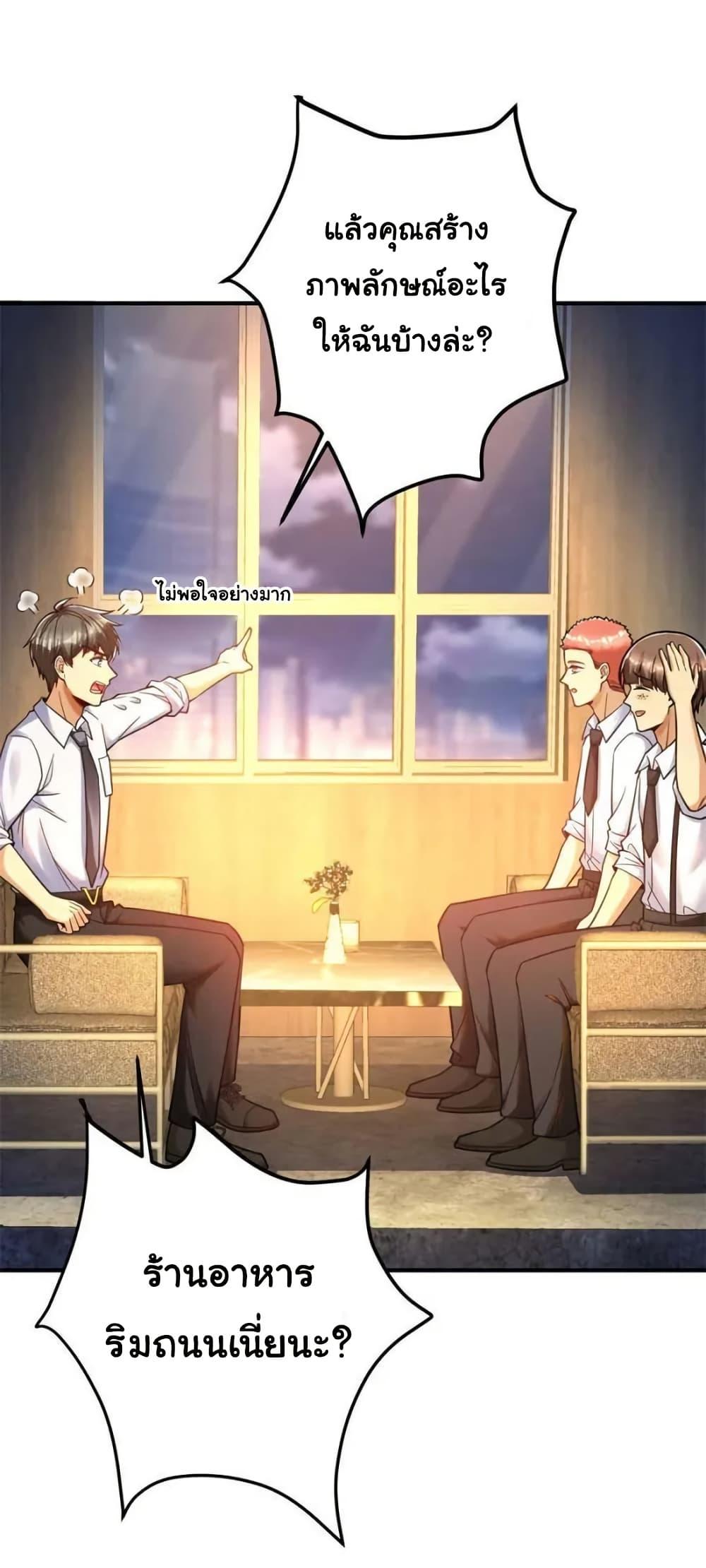 Manga-lc-com อ่านมังงะ อ่านการ์ตูน ออนไลน์ ฟรี Losing Money To Be A Tycoon ตอนที่ 1 2 3 4 5 6 7 8 9 10 11 12 13 14 ฟรี ไม่มีโฆษณา Manga-lc - อ่าน มังงะ อ่าน การ์ตูน ออนไลน์ อ่านมังงะ ฟรี