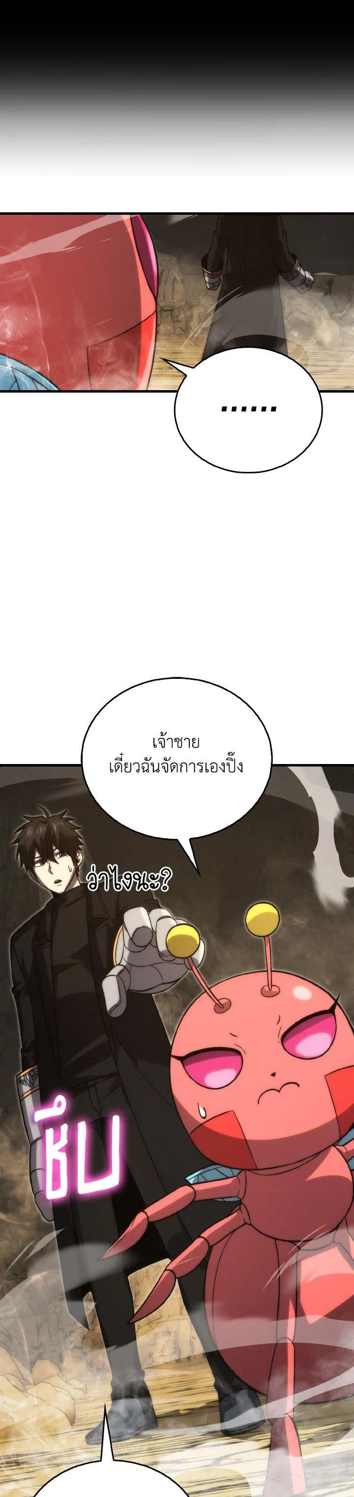 Manga-lc-com อ่านมังงะ อ่านการ์ตูน ออนไลน์ ฟรี The Demon King Levels Up ตอนที่ 1 2 3 4 5 6 7 8 9 10 11 12 13 14 ฟรี ไม่มีโฆษณา Manga-lc - อ่าน มังงะ อ่าน การ์ตูน ออนไลน์ อ่านมังงะ ฟรี