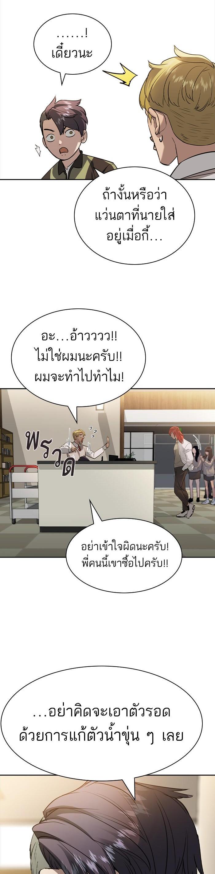 Manga-lc-com อ่านมังงะ อ่านการ์ตูน ออนไลน์ ฟรี The World Is Money and Power กลโกงโลกพนัน ตอนที่ 1 2 3 4 5 6 7 8 9 10 11 12 13 14 ฟรี ไม่มีโฆษณา Manga-lc - อ่าน มังงะ อ่าน การ์ตูน ออนไลน์ อ่านมังงะ ฟรี