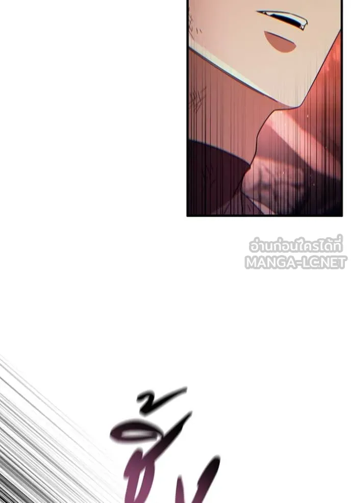 เชื่อเถอะ ฉันเป็นฮัน ตอนที่ 54 รูปที่ 84