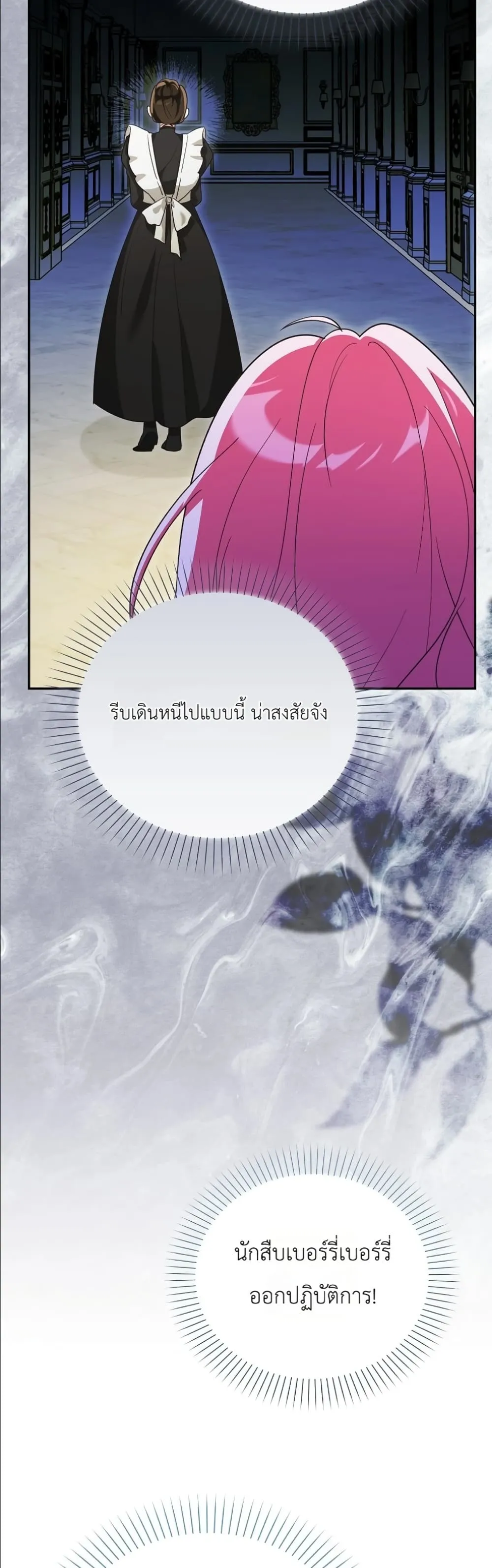 Manga-lc-com อ่านมังงะ อ่านการ์ตูน ออนไลน์ ฟรี I Will Save My Dad ตอนที่ 1 2 3 4 5 6 7 8 9 10 11 12 13 14 ฟรี ไม่มีโฆษณา Manga-lc - อ่าน มังงะ อ่าน การ์ตูน ออนไลน์ อ่านมังงะ ฟรี