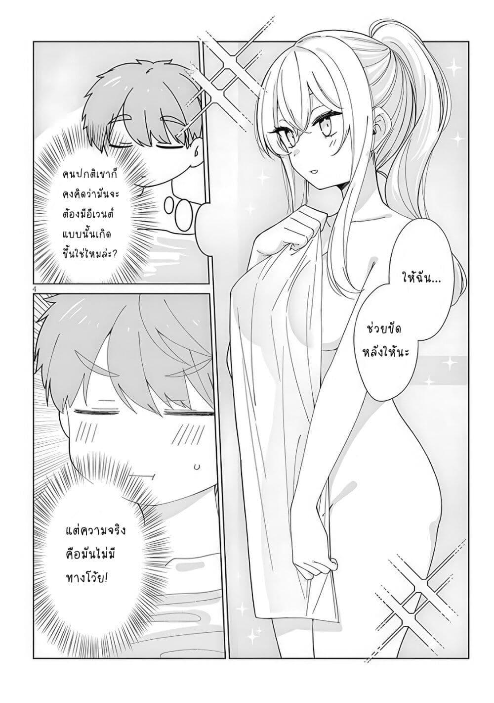 Manga-lc-com อ่านมังงะ อ่านการ์ตูน ออนไลน์ ฟรี Inaka de Koi wa Muzukashii! ตอนที่ 1 2 3 4 5 6 7 8 9 10 11 12 13 14 ฟรี ไม่มีโฆษณา Manga-lc - อ่าน มังงะ อ่าน การ์ตูน ออนไลน์ อ่านมังงะ ฟรี