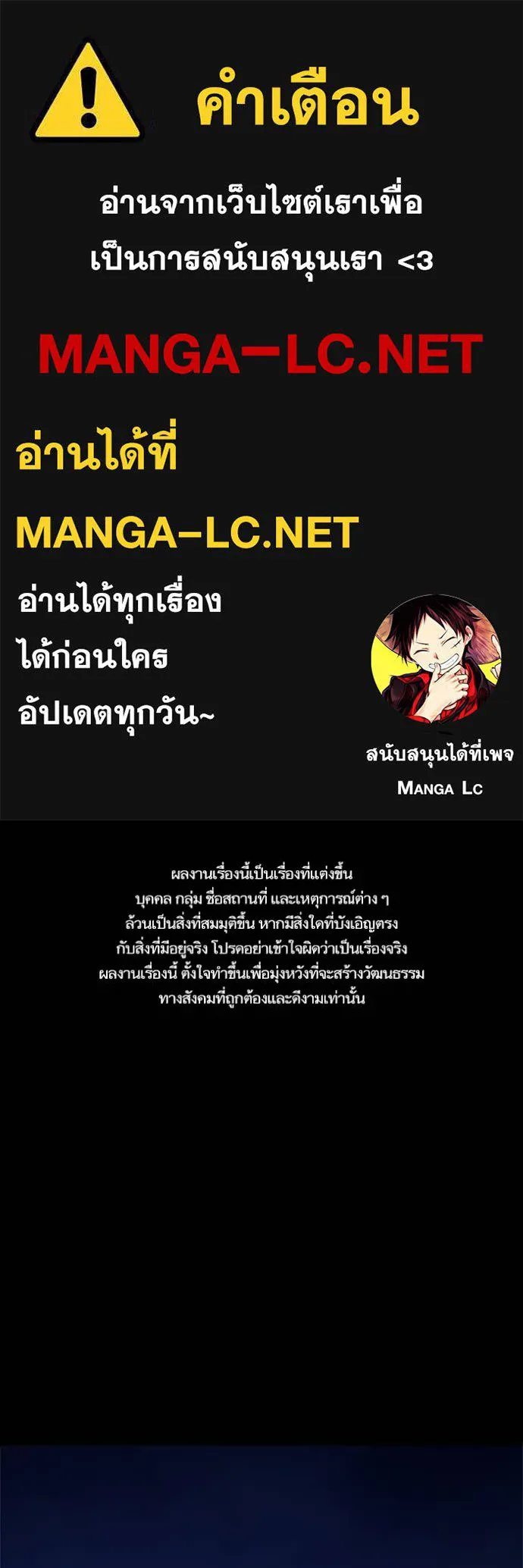 Study Group ตอนที่ 242 รูปที่ 1