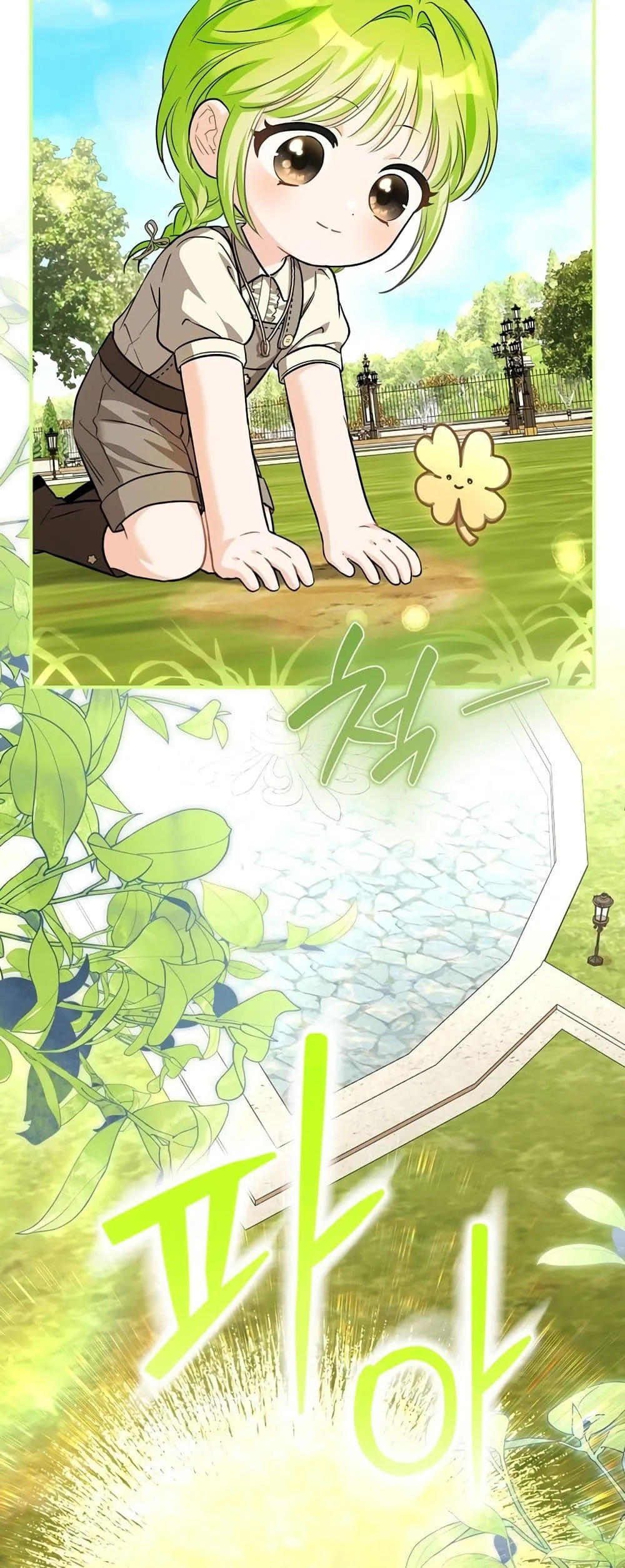 Manga-lc-com อ่านมังงะ อ่านการ์ตูน ออนไลน์ ฟรี The Baby Sprout Blooming in the Villainous Duke’s Family ตอนที่ 1 2 3 4 5 6 7 8 9 10 11 12 13 14 ฟรี ไม่มีโฆษณา Manga-lc - อ่าน มังงะ อ่าน การ์ตูน ออนไลน์ อ่านมังงะ ฟรี