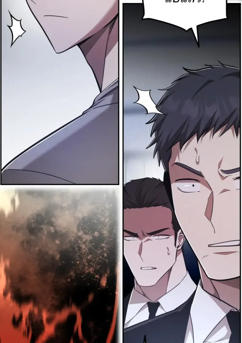 Subscribed To The Transcendental Channels แค_กดส_บตะไคร_ ก_ได_พล_งมาเฉยเลย ตอนที่ ตอนที่ 73 รูปที่ 54