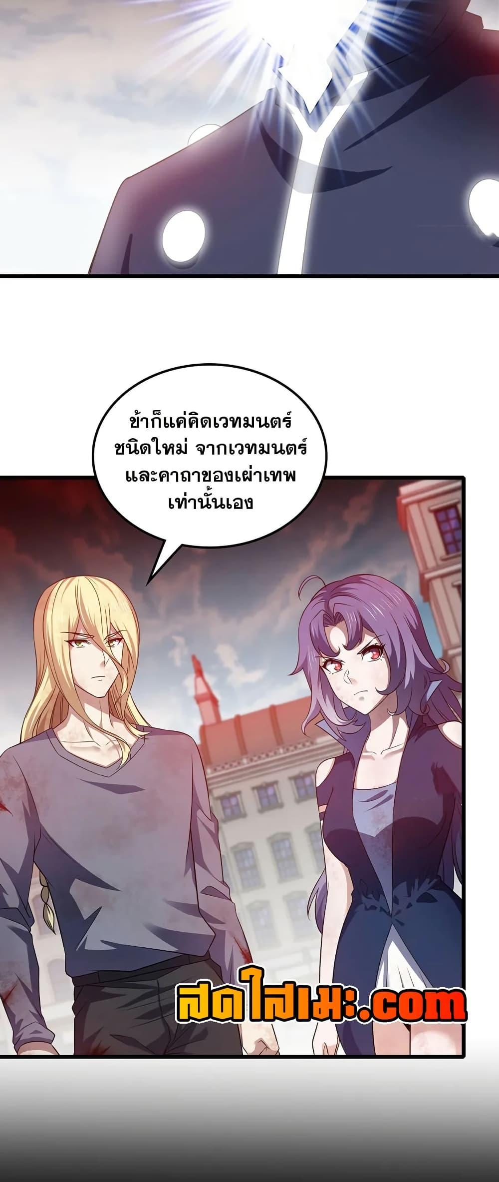 Manga-lc-com อ่านมังงะ อ่านการ์ตูน ออนไลน์ ฟรี My Wife is a Demon Queen ตอนที่ 1 2 3 4 5 6 7 8 9 10 11 12 13 14 ฟรี ไม่มีโฆษณา Manga-lc - อ่าน มังงะ อ่าน การ์ตูน ออนไลน์ อ่านมังงะ ฟรี