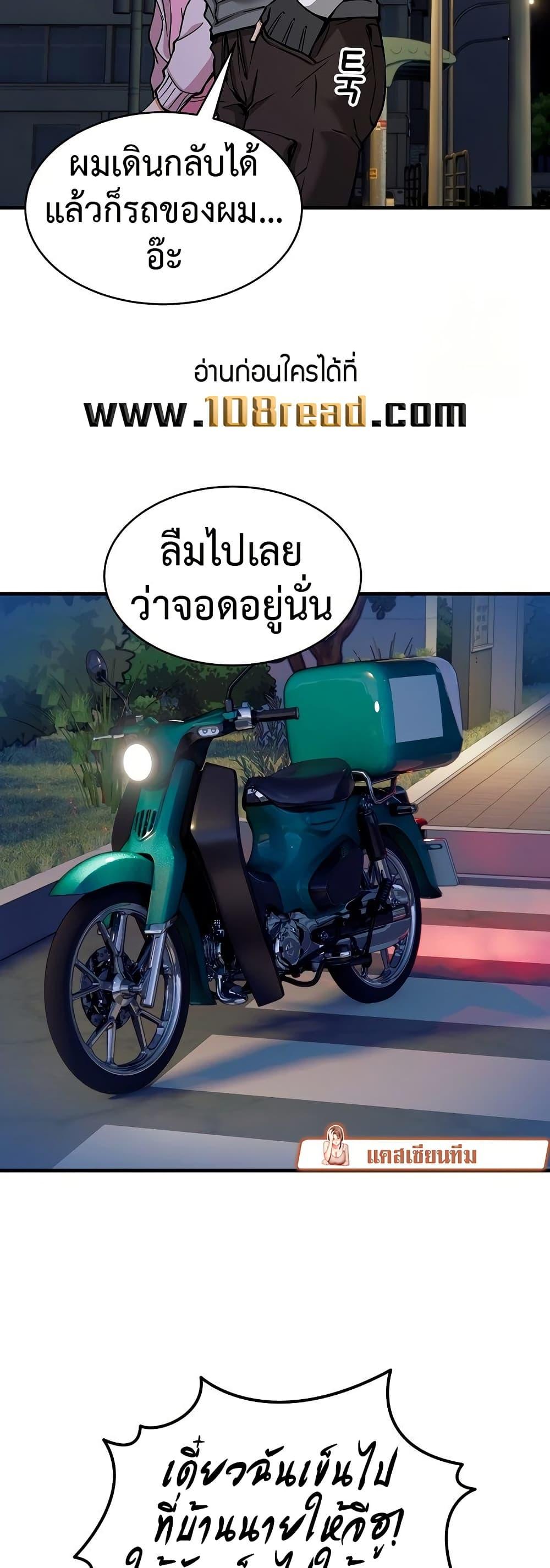 Doujin-Lc- อ่าน โดจิน มังฮวา เกาหลี ญี่ปุ่น จีน แปลไทย Driver in the New City ตอนที่ 1 2 3 4 5 6 7 8 9 10 11 12 13 14 ฟรี ไม่มีโฆษณา อ่าน โดจิน Manhwa เกาหลี ญี่ปุ่น จีน เรามีครบ คัดมาให้เน้นๆ โดจิน 18+ รับประกันความฟินโดย  Doujin Lc