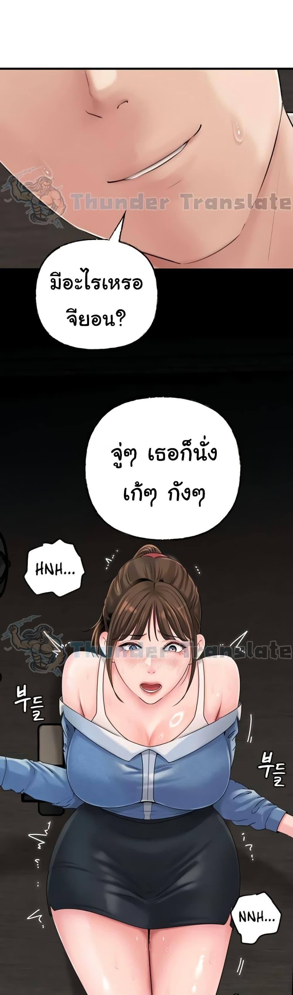 Doujin-Lc- อ่าน โดจิน มังฮวา เกาหลี ญี่ปุ่น จีน แปลไทย Not the Daughter, but the Mother ตอนที่ 1 2 3 4 5 6 7 8 9 10 11 12 13 14 ฟรี ไม่มีโฆษณา อ่าน โดจิน Manhwa เกาหลี ญี่ปุ่น จีน เรามีครบ คัดมาให้เน้นๆ โดจิน 18+ รับประกันความฟินโดย  Doujin Lc