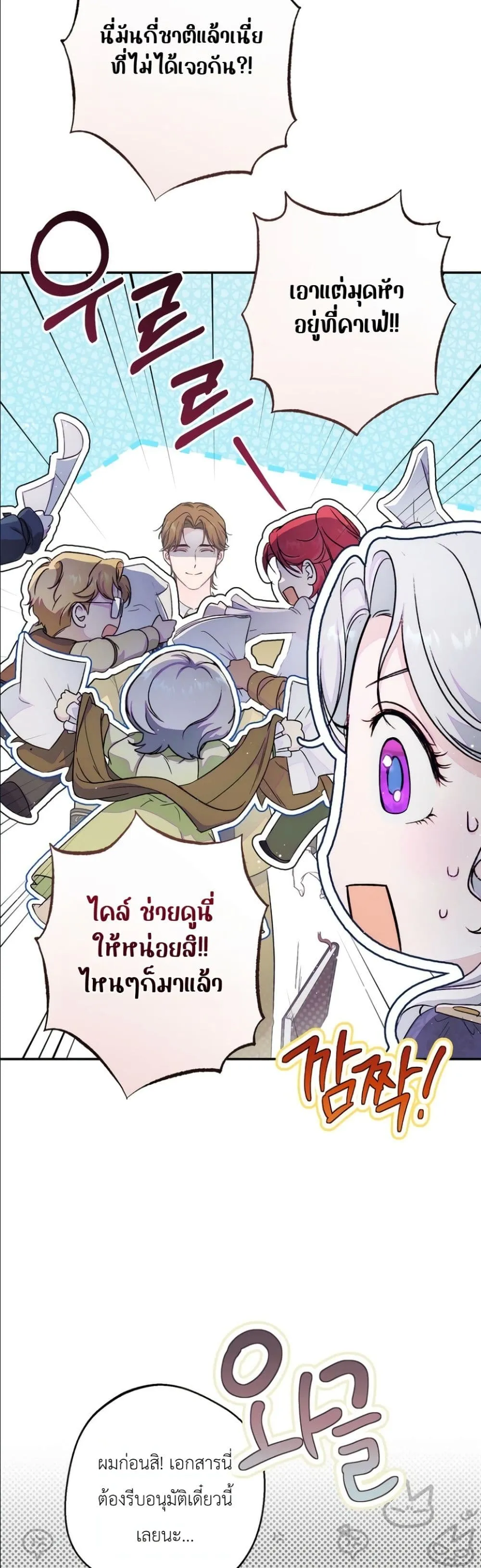 Manga-lc-com อ่านมังงะ อ่านการ์ตูน ออนไลน์ ฟรี Dating the Emperor in Secret, but I Don’t Know About It ตอนที่ 1 2 3 4 5 6 7 8 9 10 11 12 13 14 ฟรี ไม่มีโฆษณา Manga-lc - อ่าน มังงะ อ่าน การ์ตูน ออนไลน์ อ่านมังงะ ฟรี