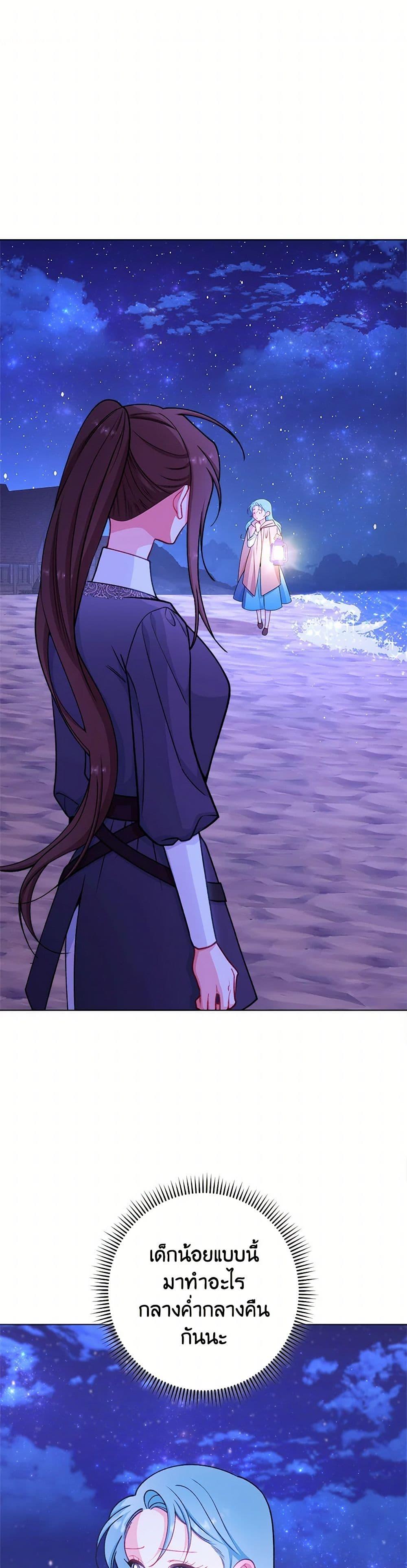 Manga-lc-com อ่านมังงะ อ่านการ์ตูน ออนไลน์ ฟรี The Villainess Empress’s Attendant ตอนที่ 1 2 3 4 5 6 7 8 9 10 11 12 13 14 ฟรี ไม่มีโฆษณา Manga-lc - อ่าน มังงะ อ่าน การ์ตูน ออนไลน์ อ่านมังงะ ฟรี