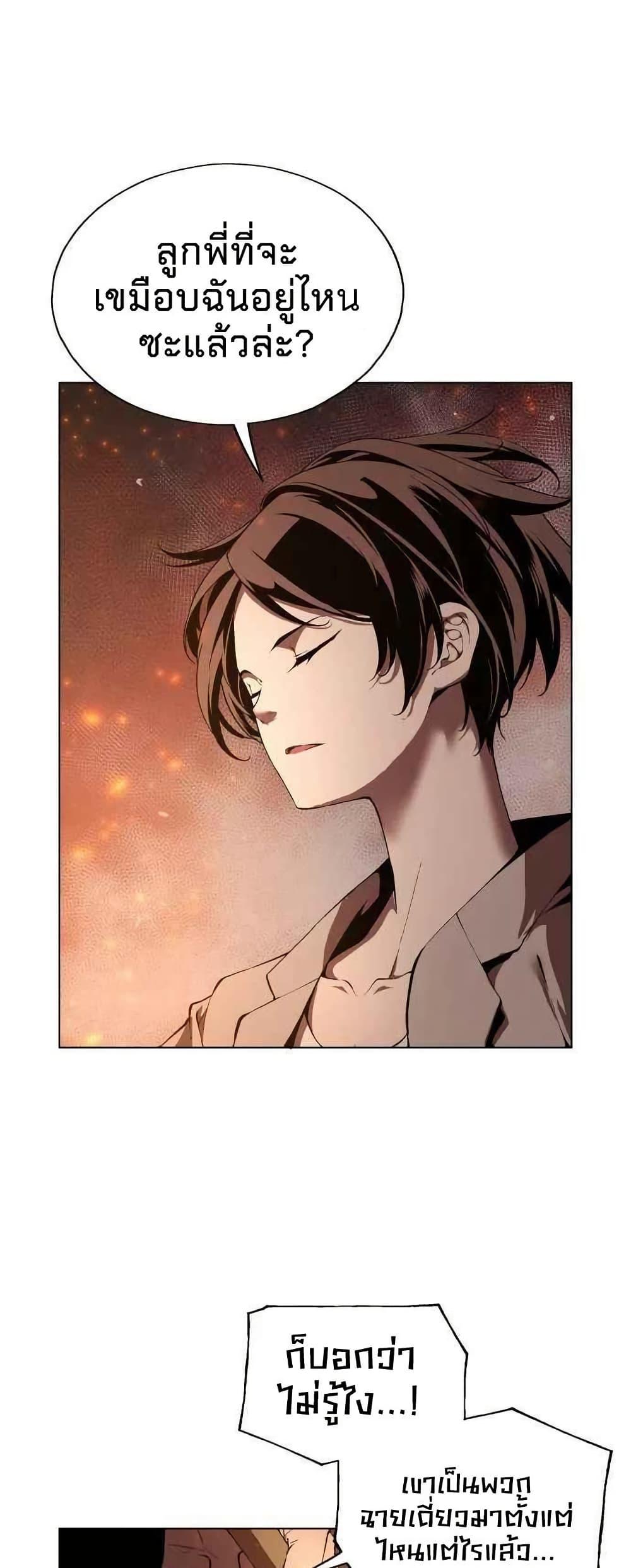 Manga-lc-com อ่านมังงะ อ่านการ์ตูน ออนไลน์ ฟรี Utori The Legacy ตอนที่ 1 2 3 4 5 6 7 8 9 10 11 12 13 14 ฟรี ไม่มีโฆษณา Manga-lc - อ่าน มังงะ อ่าน การ์ตูน ออนไลน์ อ่านมังงะ ฟรี