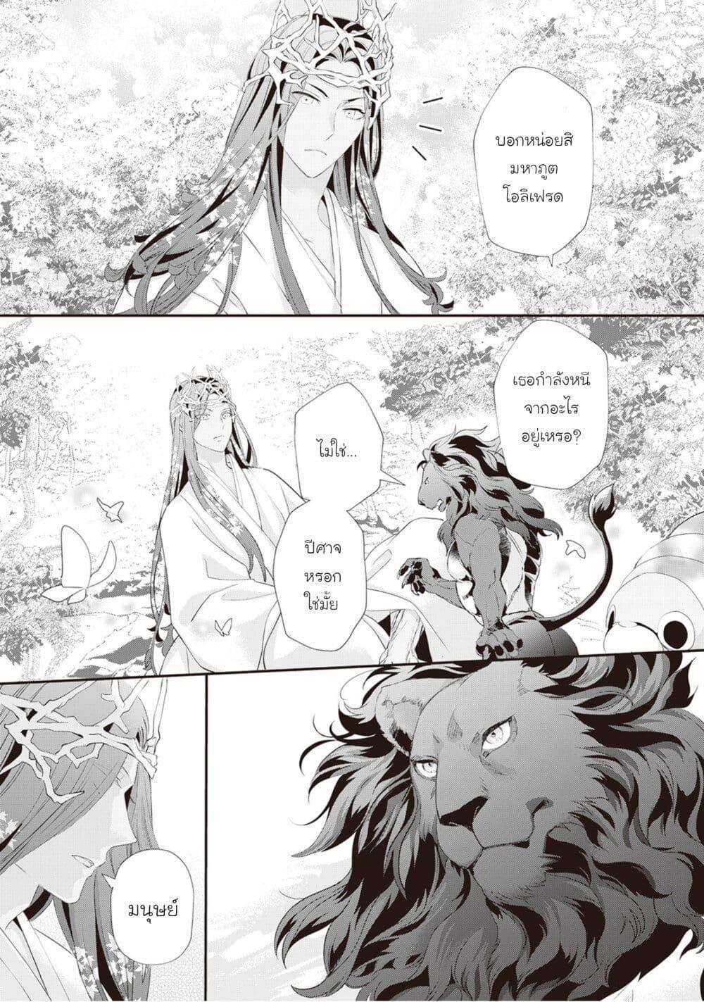 Manga-lc-com อ่านมังงะ อ่านการ์ตูน ออนไลน์ ฟรี Reijou wa Mattari wo Goshomou ตอนที่ 1 2 3 4 5 6 7 8 9 10 11 12 13 14 ฟรี ไม่มีโฆษณา Manga-lc - อ่าน มังงะ อ่าน การ์ตูน ออนไลน์ อ่านมังงะ ฟรี