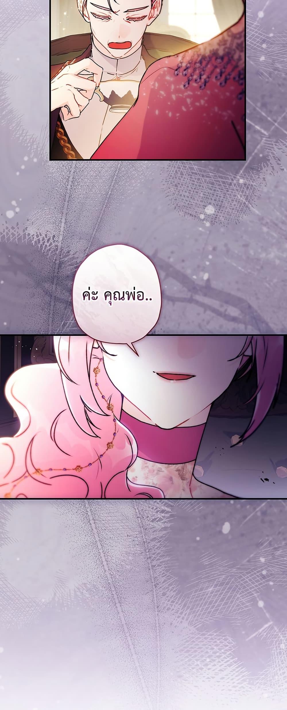 Manga-lc-com อ่านมังงะ อ่านการ์ตูน ออนไลน์ ฟรี I Became the Male Lead’s Adopted Daughter ตอนที่ 1 2 3 4 5 6 7 8 9 10 11 12 13 14 ฟรี ไม่มีโฆษณา Manga-lc - อ่าน มังงะ อ่าน การ์ตูน ออนไลน์ อ่านมังงะ ฟรี