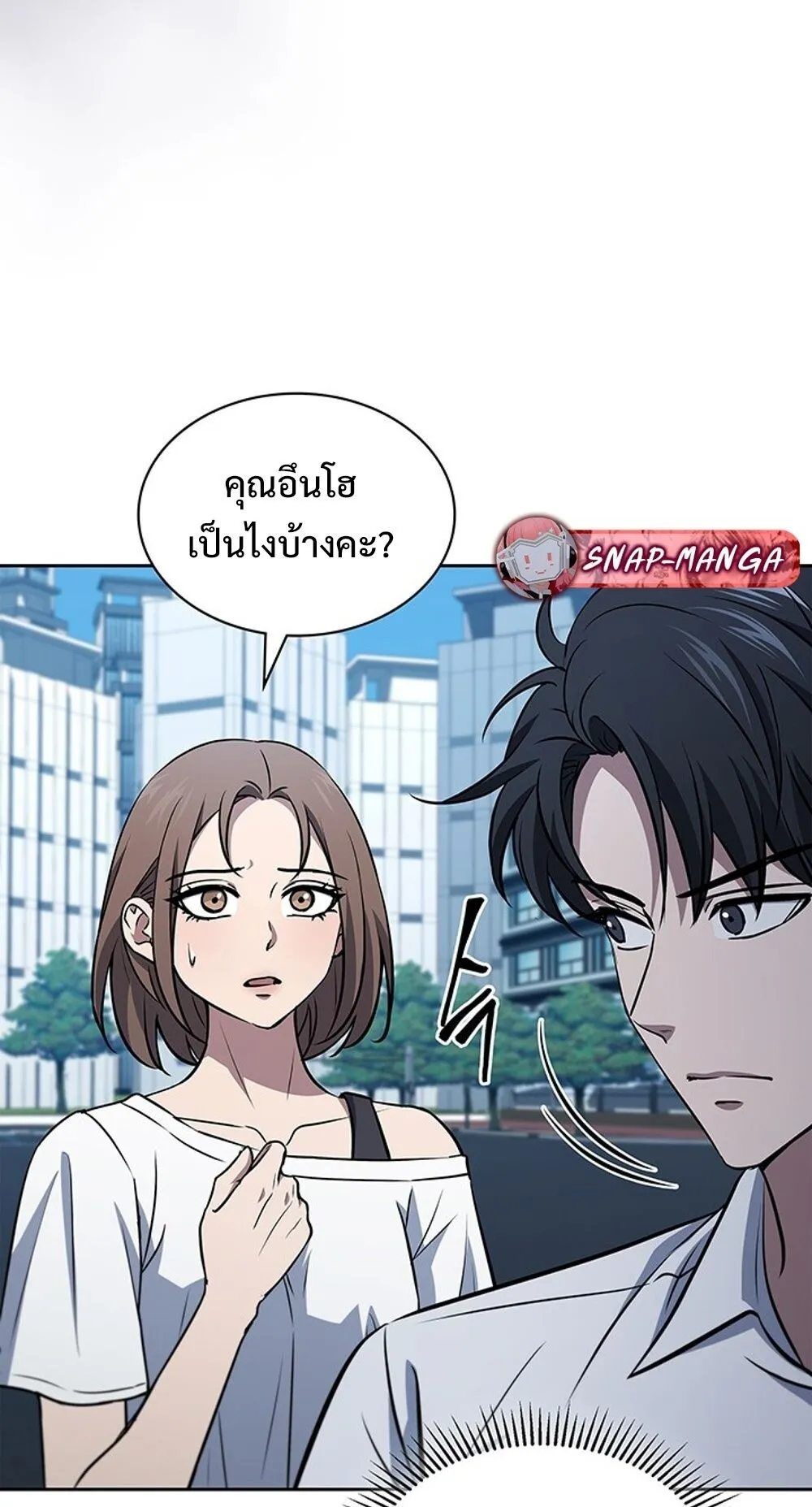 How to Survive Restructuring ว_ธ_เอาต_วรอดจากการปร_บโครงสร_าง ตอนที่ ตอนที่ 55 รูปที่ 54