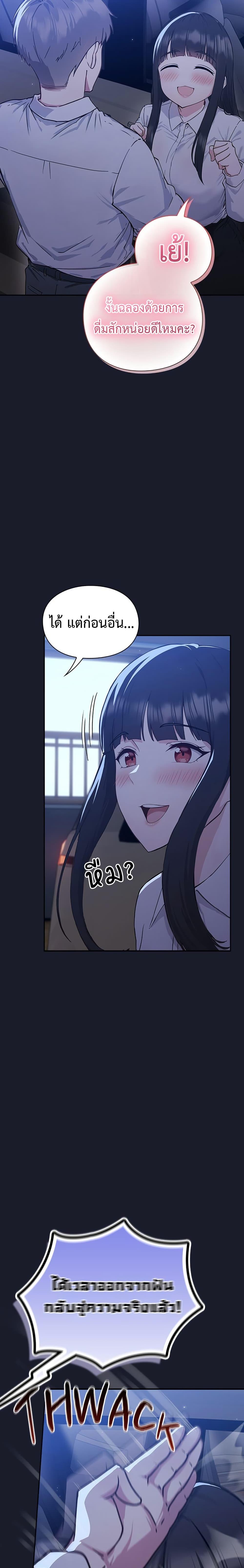Doujin-Lc- อ่าน โดจิน มังฮวา เกาหลี ญี่ปุ่น จีน แปลไทย Let’s Play Hooky ตอนที่ 1 2 3 4 5 6 7 8 9 10 11 12 13 14 ฟรี ไม่มีโฆษณา อ่าน โดจิน Manhwa เกาหลี ญี่ปุ่น จีน เรามีครบ คัดมาให้เน้นๆ โดจิน 18+ รับประกันความฟินโดย  Doujin Lc