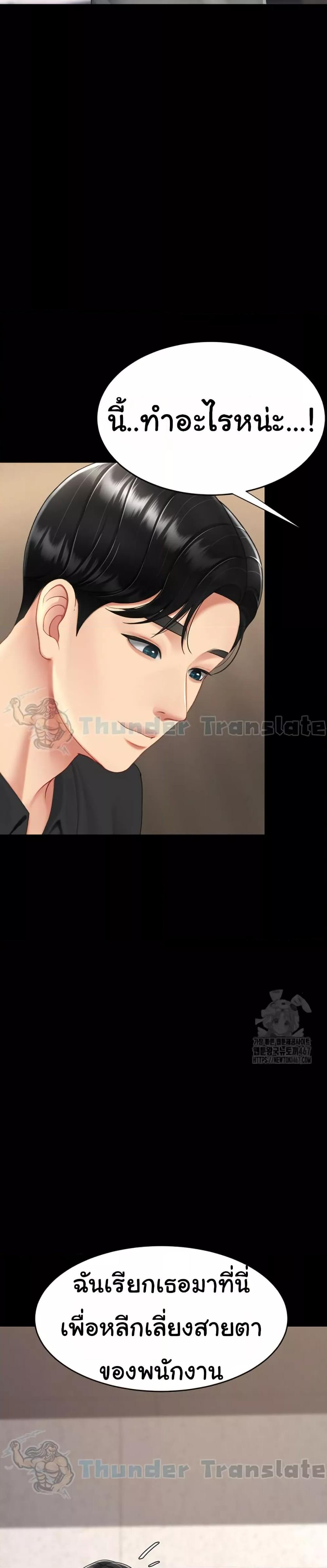 Doujin-Lc- อ่าน โดจิน มังฮวา เกาหลี ญี่ปุ่น จีน แปลไทย Go Ahead, Mom ตอนที่ 1 2 3 4 5 6 7 8 9 10 11 12 13 14 ฟรี ไม่มีโฆษณา อ่าน โดจิน Manhwa เกาหลี ญี่ปุ่น จีน เรามีครบ คัดมาให้เน้นๆ โดจิน 18+ รับประกันความฟินโดย  Doujin Lc