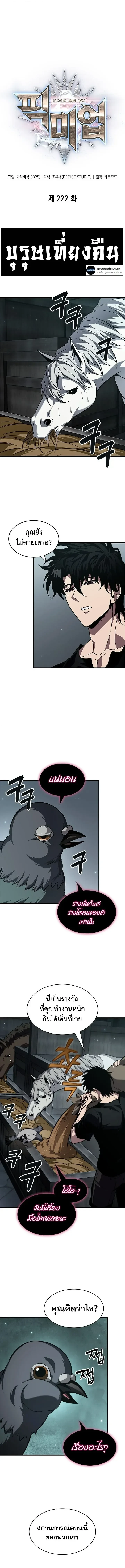 Manga-lc-com อ่านมังงะ อ่านการ์ตูน ออนไลน์ ฟรี Pick Me Up, Infinite Gacha ตอนที่ 1 2 3 4 5 6 7 8 9 10 11 12 13 14 ฟรี ไม่มีโฆษณา Manga-lc - อ่าน มังงะ อ่าน การ์ตูน ออนไลน์ อ่านมังงะ ฟรี