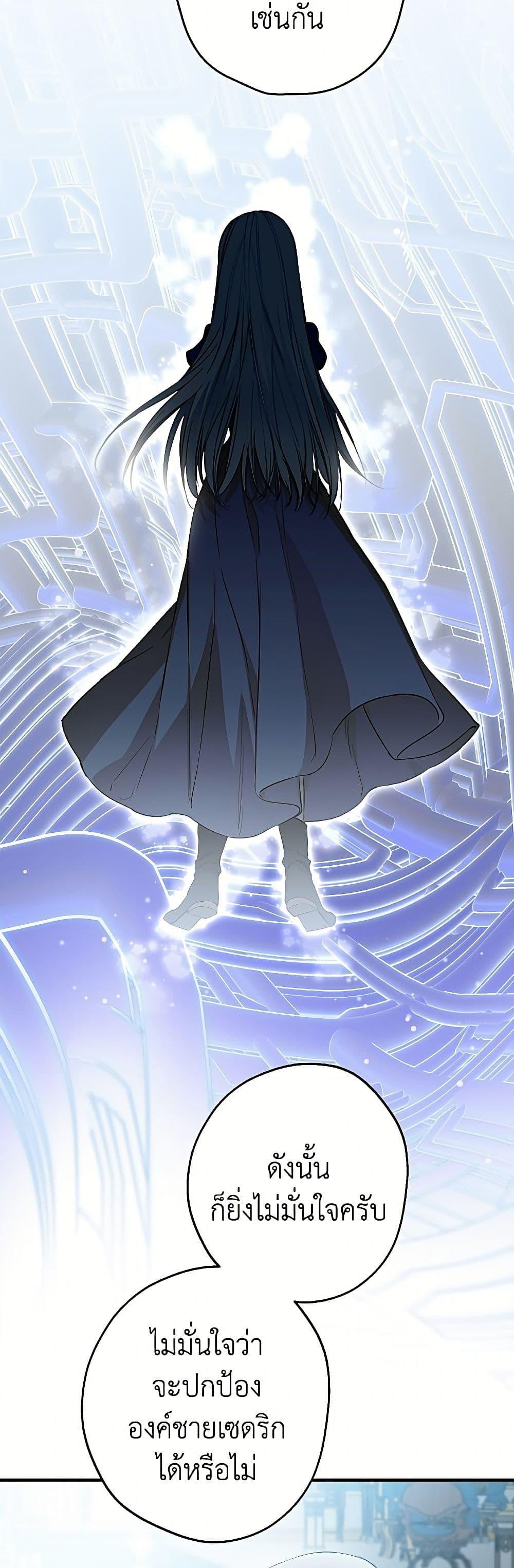 Manga-lc-com อ่านมังงะ อ่านการ์ตูน ออนไลน์ ฟรี The Strongest Characters in the World are Obsessed With Me ตอนที่ 1 2 3 4 5 6 7 8 9 10 11 12 13 14 ฟรี ไม่มีโฆษณา Manga-lc - อ่าน มังงะ อ่าน การ์ตูน ออนไลน์ อ่านมังงะ ฟรี
