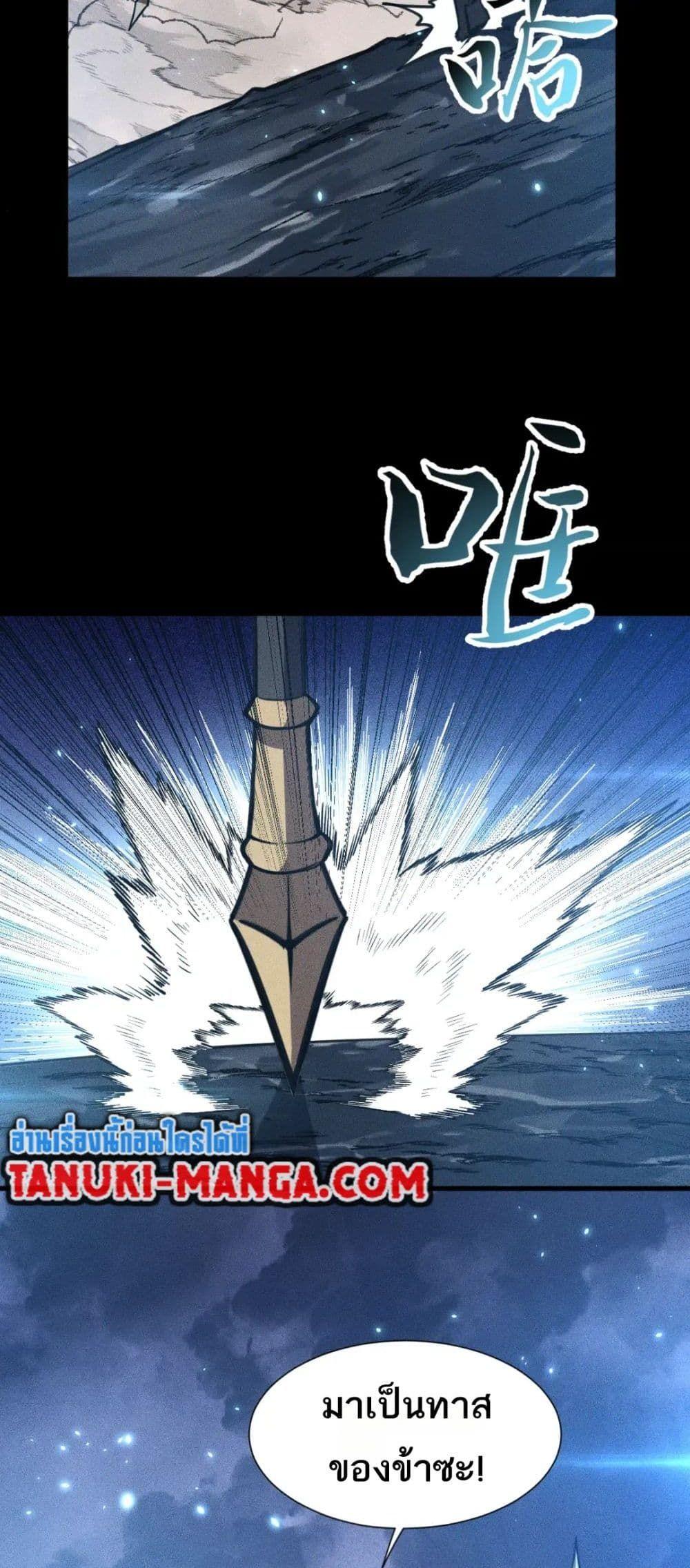Manga-lc-com อ่านมังงะ อ่านการ์ตูน ออนไลน์ ฟรี The End of the World The Emperor Banner Invites All Female ตอนที่ 1 2 3 4 5 6 7 8 9 10 11 12 13 14 ฟรี ไม่มีโฆษณา Manga-lc - อ่าน มังงะ อ่าน การ์ตูน ออนไลน์ อ่านมังงะ ฟรี