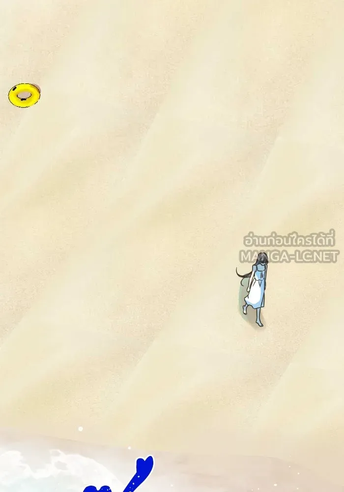 ฉันมันร้าย หรือเพราะโลกไม่น่ารัก ตอนที่ 205 (ตอนจบ) รูปที่ 84