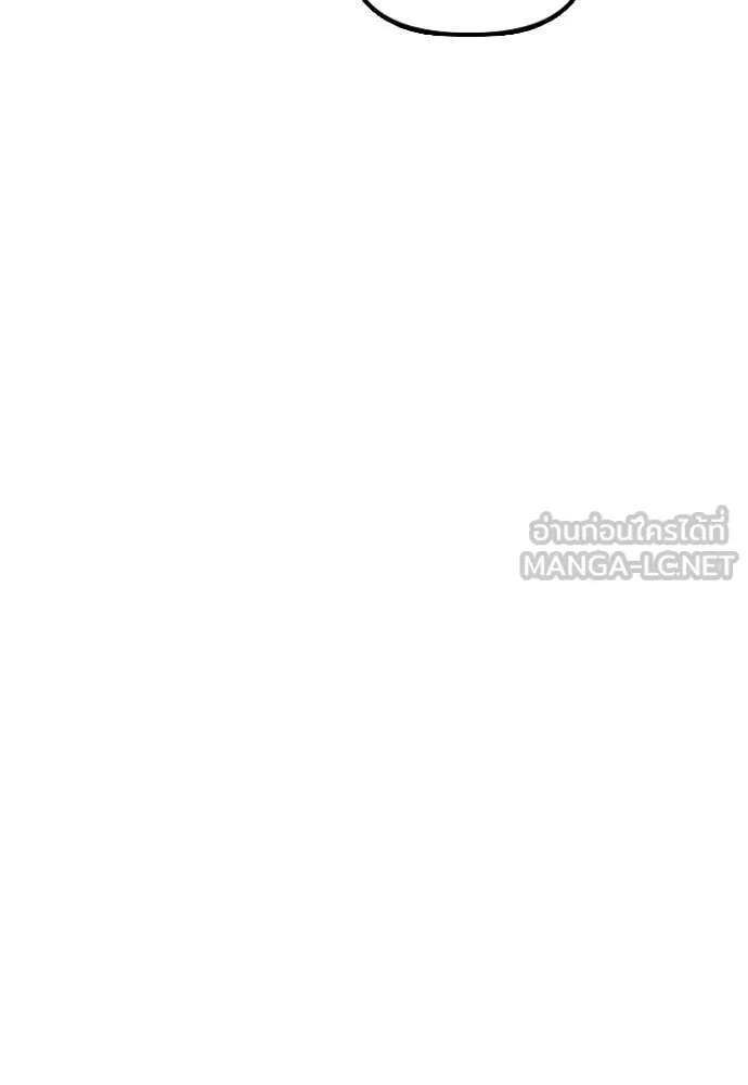 ผู้กล้าฝ่า ตอนที่ 37 รูปที่ 38