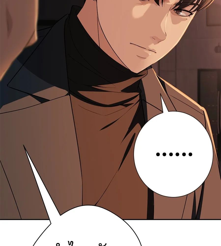 คอลเซ็นเตอร์เปลี่ยนชีวิต ตอนที่ 44 ความลับของบ้านพักตากอากาศ รูปที่ 62