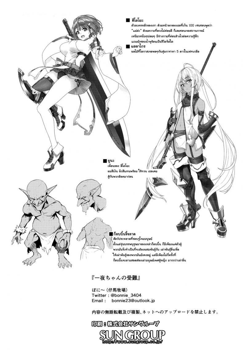 Doujin-Lc- อ่าน โดจิน มังฮวา เกาหลี ญี่ปุ่น จีน แปลไทย ความยากลำบากของฮิโตโยะจัง [Pony Farm (Bonnie)] Hitoyo-chan no Junan ตอนที่ 1 2 3 4 5 6 7 8 9 10 11 12 13 14 ฟรี ไม่มีโฆษณา อ่าน โดจิน Manhwa เกาหลี ญี่ปุ่น จีน เรามีครบ คัดมาให้เน้นๆ โดจิน 18+ รับประกันความฟินโดย  Doujin Lc