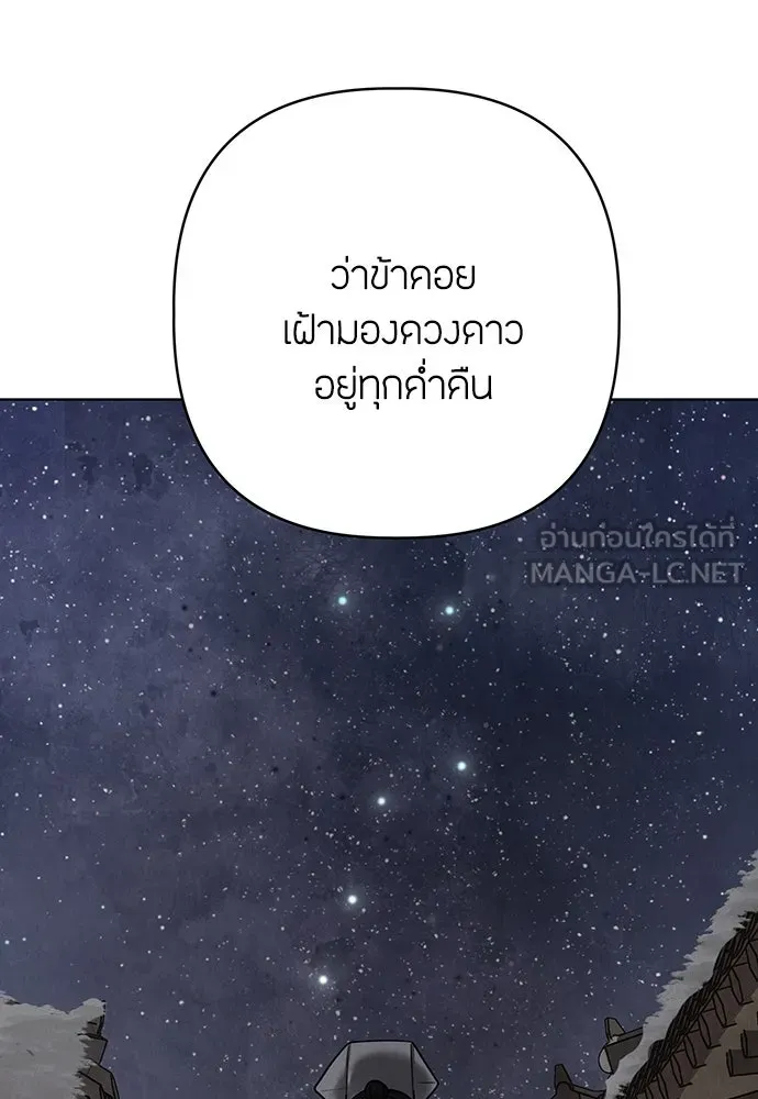 ความลับของสาวร่างทรง ตอนที่ 17 รูปที่ 111