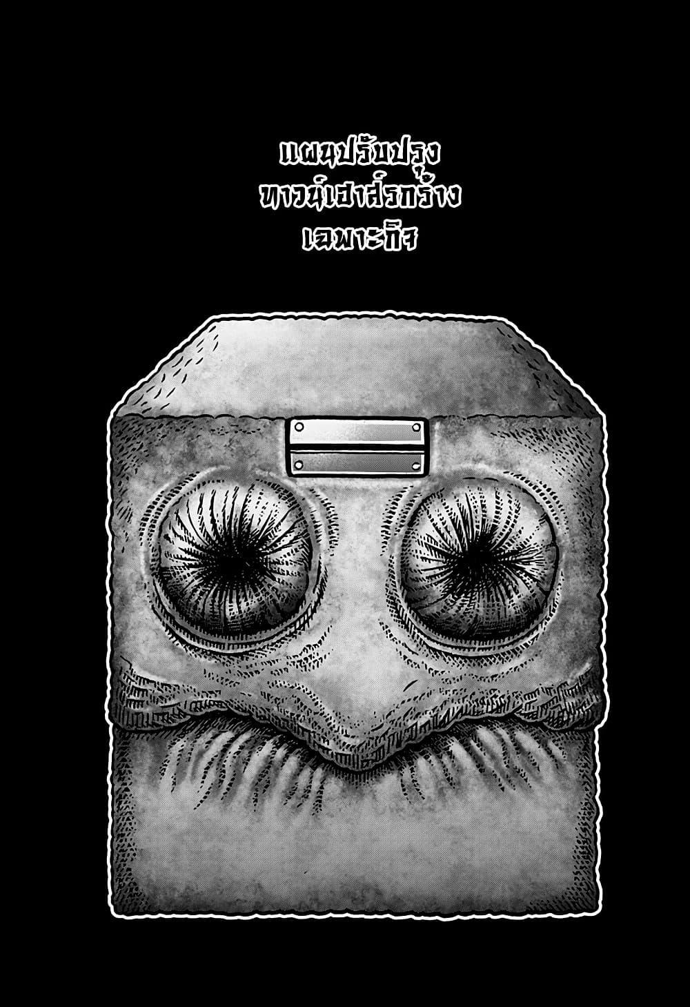 Manga-lc-com อ่านมังงะ อ่านการ์ตูน ออนไลน์ ฟรี Kowaiyasan ตอนที่ 1 2 3 4 5 6 7 8 9 10 11 12 13 14 ฟรี ไม่มีโฆษณา Manga-lc - อ่าน มังงะ อ่าน การ์ตูน ออนไลน์ อ่านมังงะ ฟรี