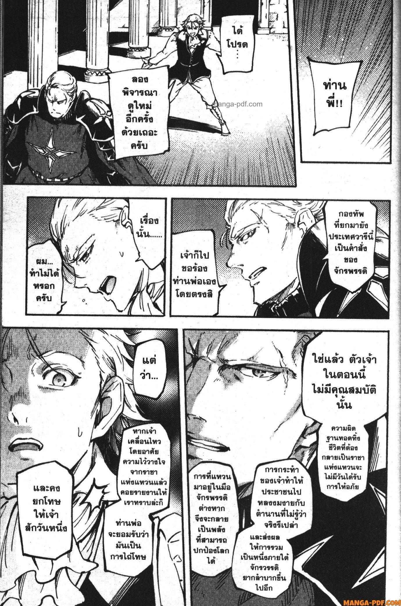 Manga-lc-com อ่านมังงะ อ่านการ์ตูน ออนไลน์ ฟรี Kekkon Yubiwa Monogatari ตอนที่ 1 2 3 4 5 6 7 8 9 10 11 12 13 14 ฟรี ไม่มีโฆษณา Manga-lc - อ่าน มังงะ อ่าน การ์ตูน ออนไลน์ อ่านมังงะ ฟรี