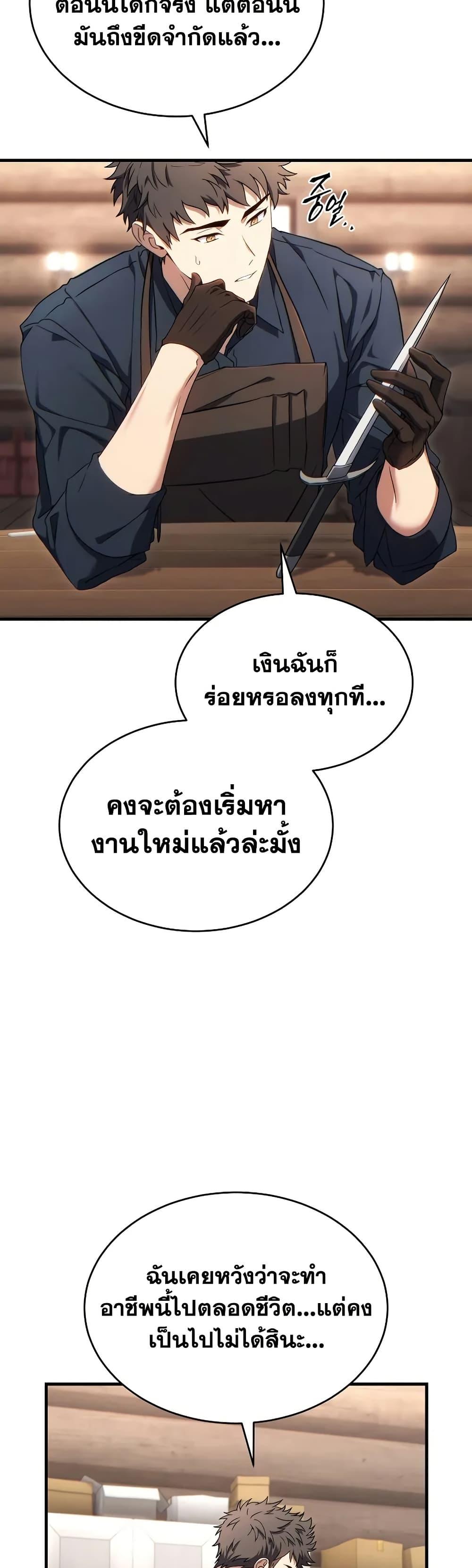 Manga-lc-com อ่านมังงะ อ่านการ์ตูน ออนไลน์ ฟรี The 100th Regression of the Max-Level Player ตอนที่ 1 2 3 4 5 6 7 8 9 10 11 12 13 14 ฟรี ไม่มีโฆษณา Manga-lc - อ่าน มังงะ อ่าน การ์ตูน ออนไลน์ อ่านมังงะ ฟรี