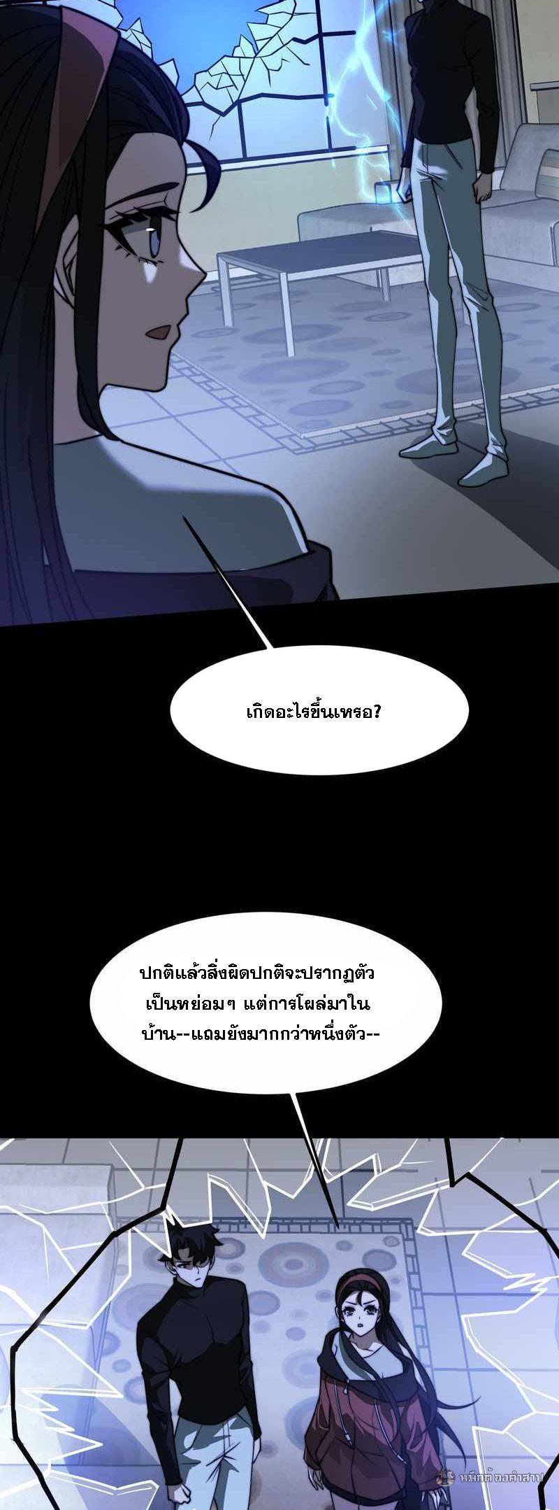 Manga-lc-com อ่านมังงะ อ่านการ์ตูน ออนไลน์ ฟรี After breaking up with the school beauty, I became a martial arts master ตอนที่ 1 2 3 4 5 6 7 8 9 10 11 12 13 14 ฟรี ไม่มีโฆษณา Manga-lc - อ่าน มังงะ อ่าน การ์ตูน ออนไลน์ อ่านมังงะ ฟรี