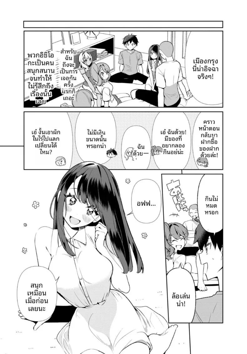 Doujin-Lc- อ่าน โดจิน มังฮวา เกาหลี ญี่ปุ่น จีน แปลไทย เธอกับฤดูร้อนในชนบท (Ouchi Kaeru) ตอนที่ 1 2 3 4 5 6 7 8 9 10 11 12 13 14 ฟรี ไม่มีโฆษณา อ่าน โดจิน Manhwa เกาหลี ญี่ปุ่น จีน เรามีครบ คัดมาให้เน้นๆ โดจิน 18+ รับประกันความฟินโดย  Doujin Lc