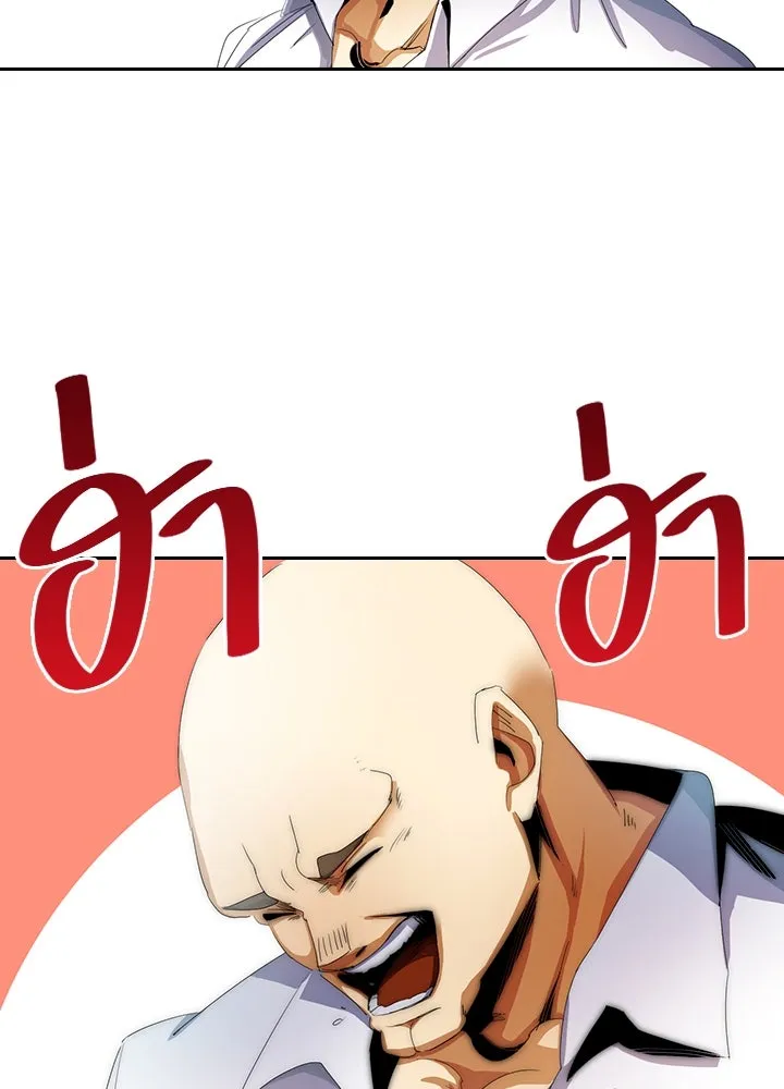 นักเลงกระจอกย้อนเวลามาทวงแค้น ตอนที่ 9 รูปที่ 61