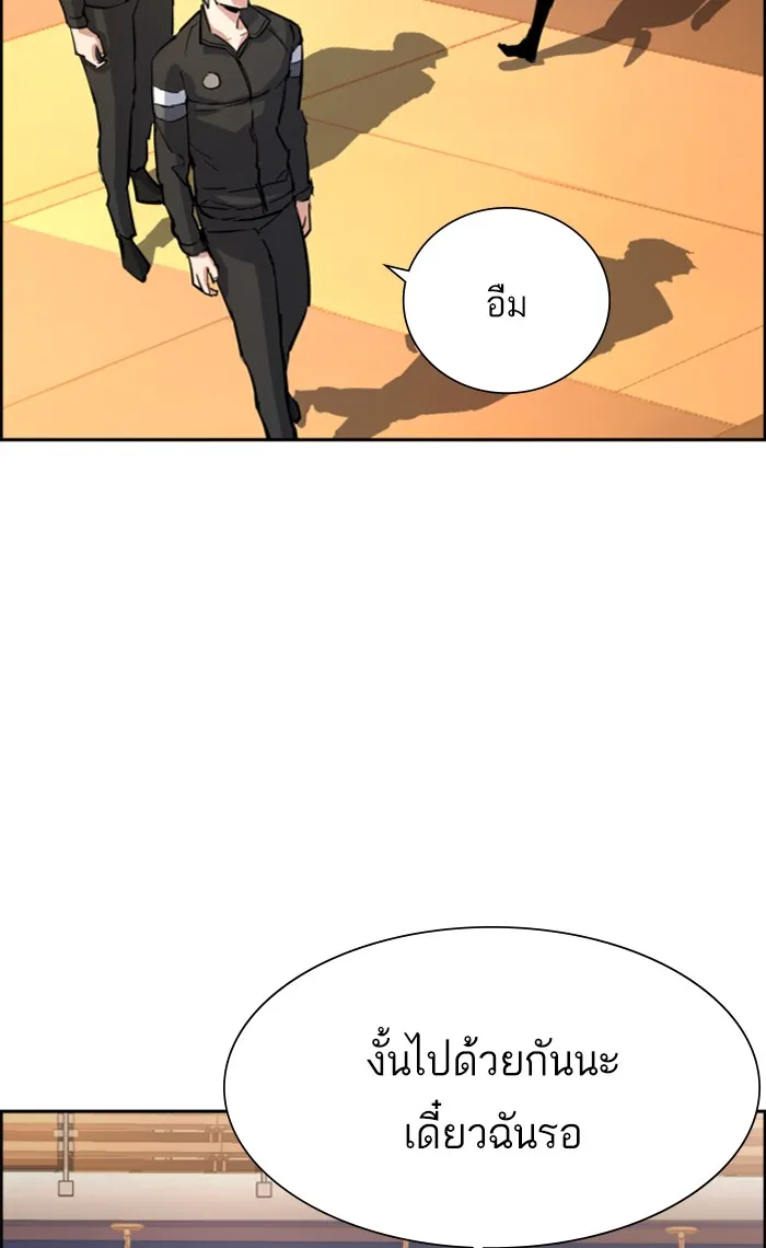 พี่ชายสายบอดี้การ์ด ตอนที่ 86 รูปที่ 73