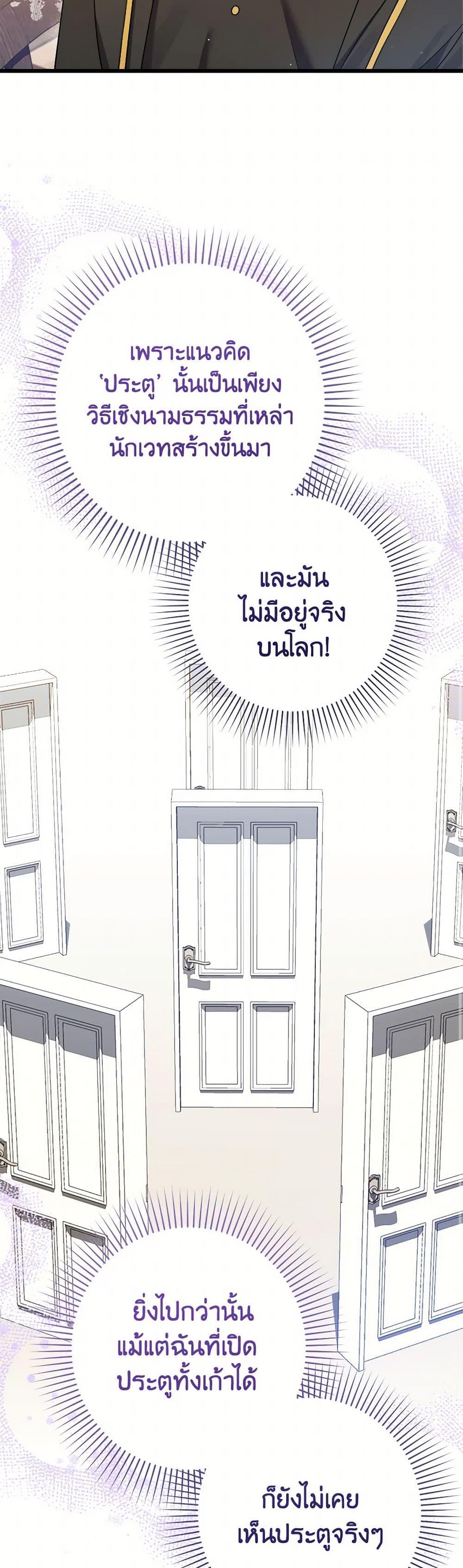 Manga-lc-com อ่านมังงะ อ่านการ์ตูน ออนไลน์ ฟรี I Was Just Taking Care of My Sick Father ตอนที่ 1 2 3 4 5 6 7 8 9 10 11 12 13 14 ฟรี ไม่มีโฆษณา Manga-lc - อ่าน มังงะ อ่าน การ์ตูน ออนไลน์ อ่านมังงะ ฟรี