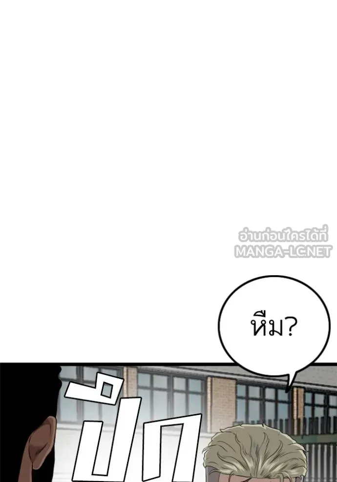 bad guy ตอนที่ 224 รูปที่ 48